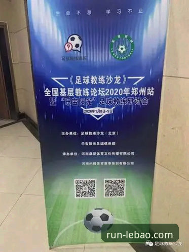 乐宝用户评价怎么样 乐宝体育平台用户评价深度评测与操作教程